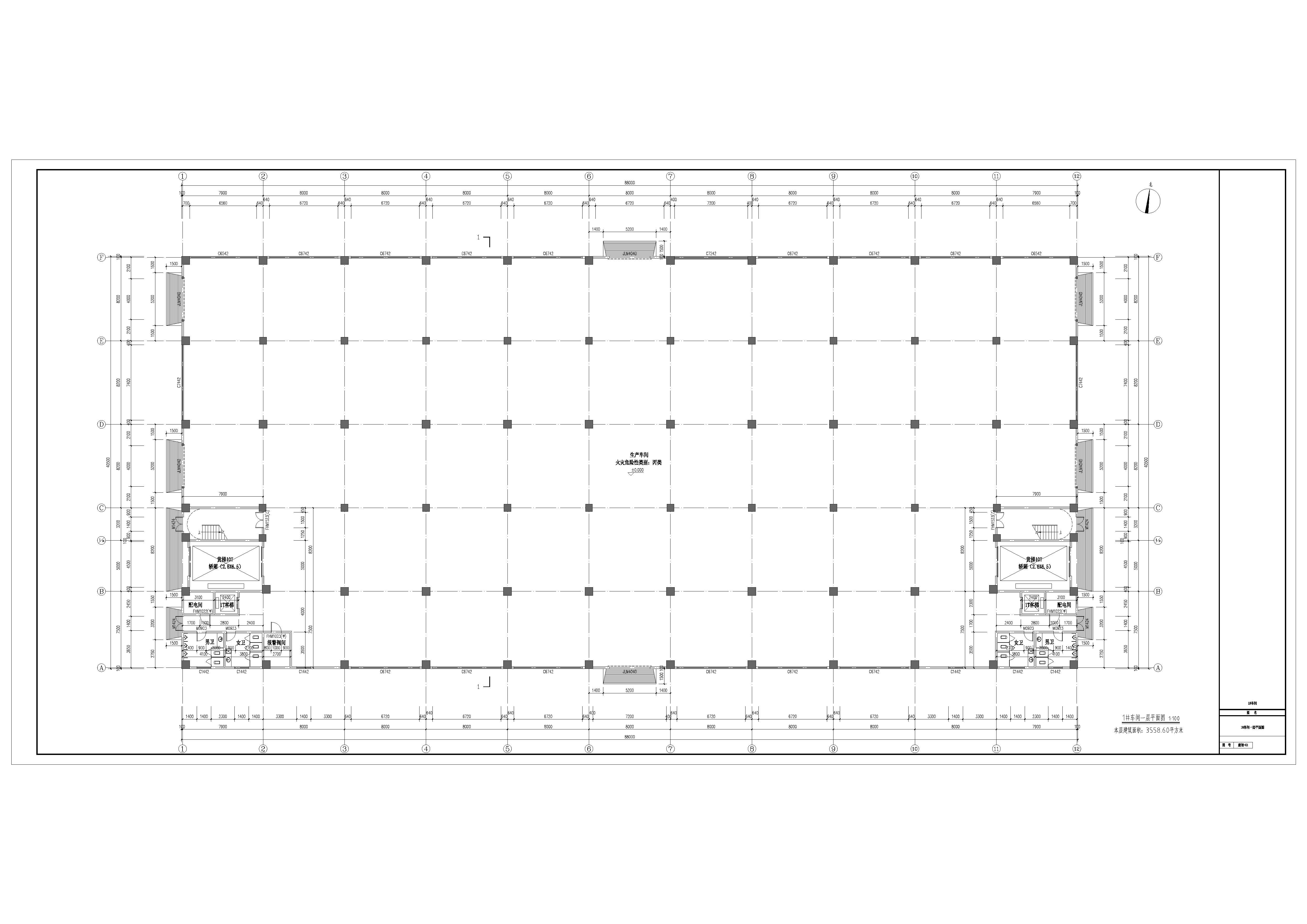 1某高层厂房设计4