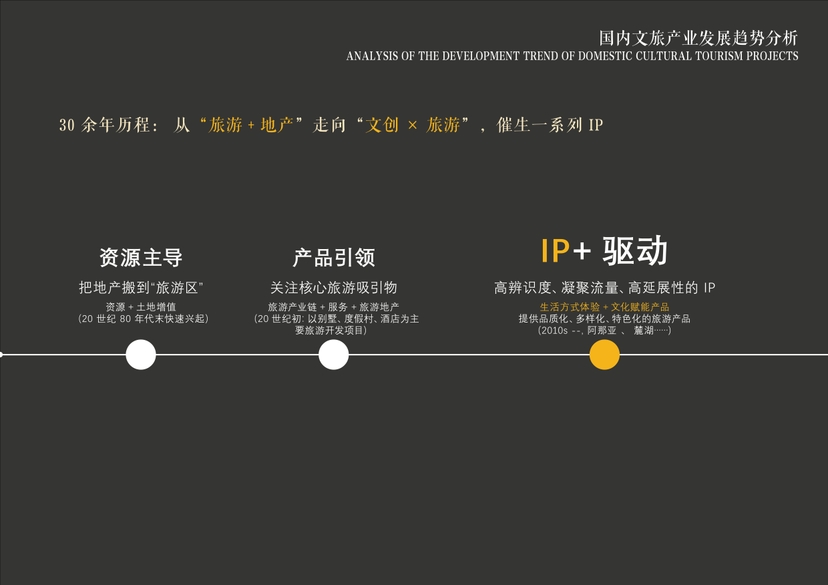 20241016灵谷峰策划文本-1(1)-005