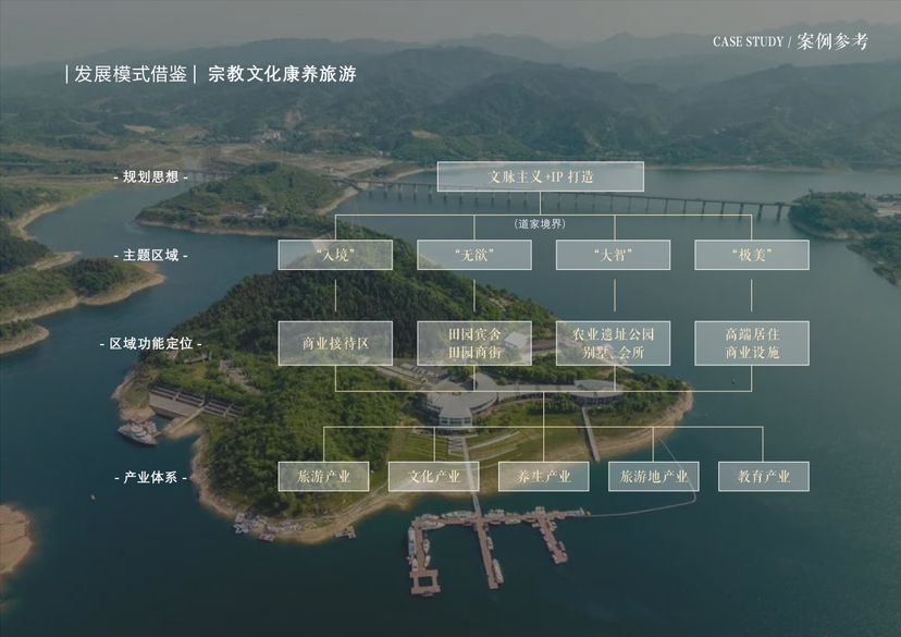 20241016灵谷峰策划文本-1(1)-009