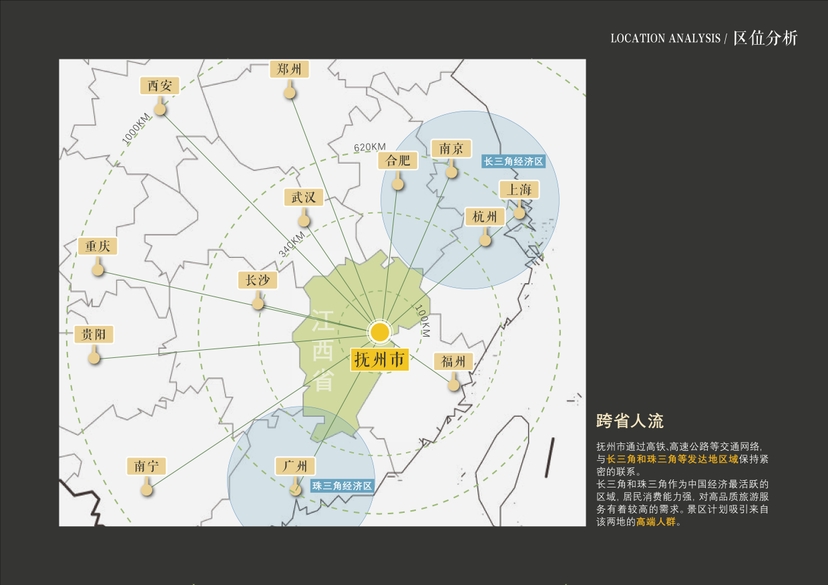 20241016灵谷峰策划文本-1(1)-016