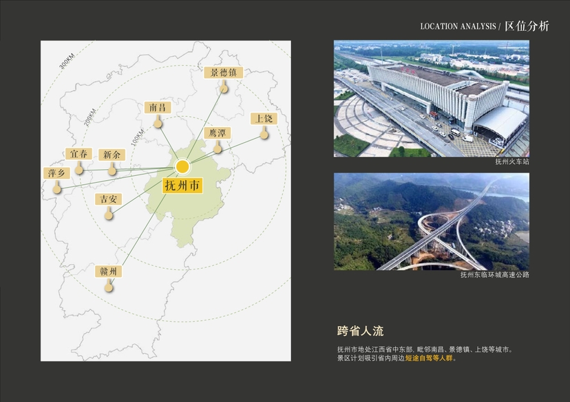 20241016灵谷峰策划文本-1(1)-017