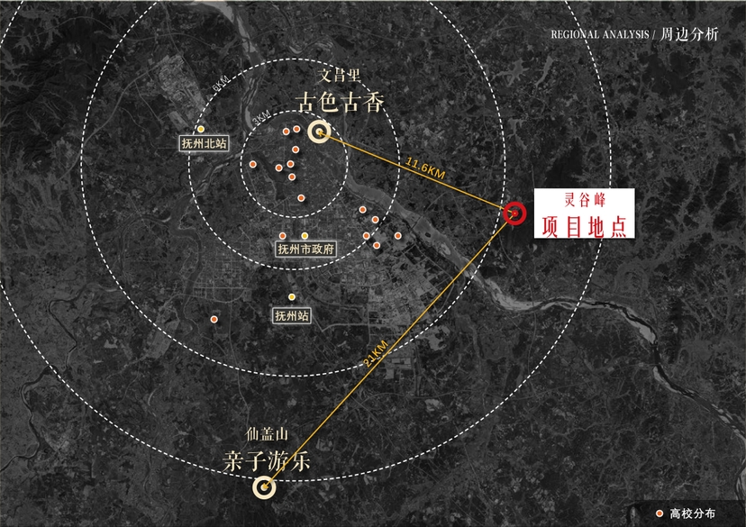 20241016灵谷峰策划文本-1(1)-021