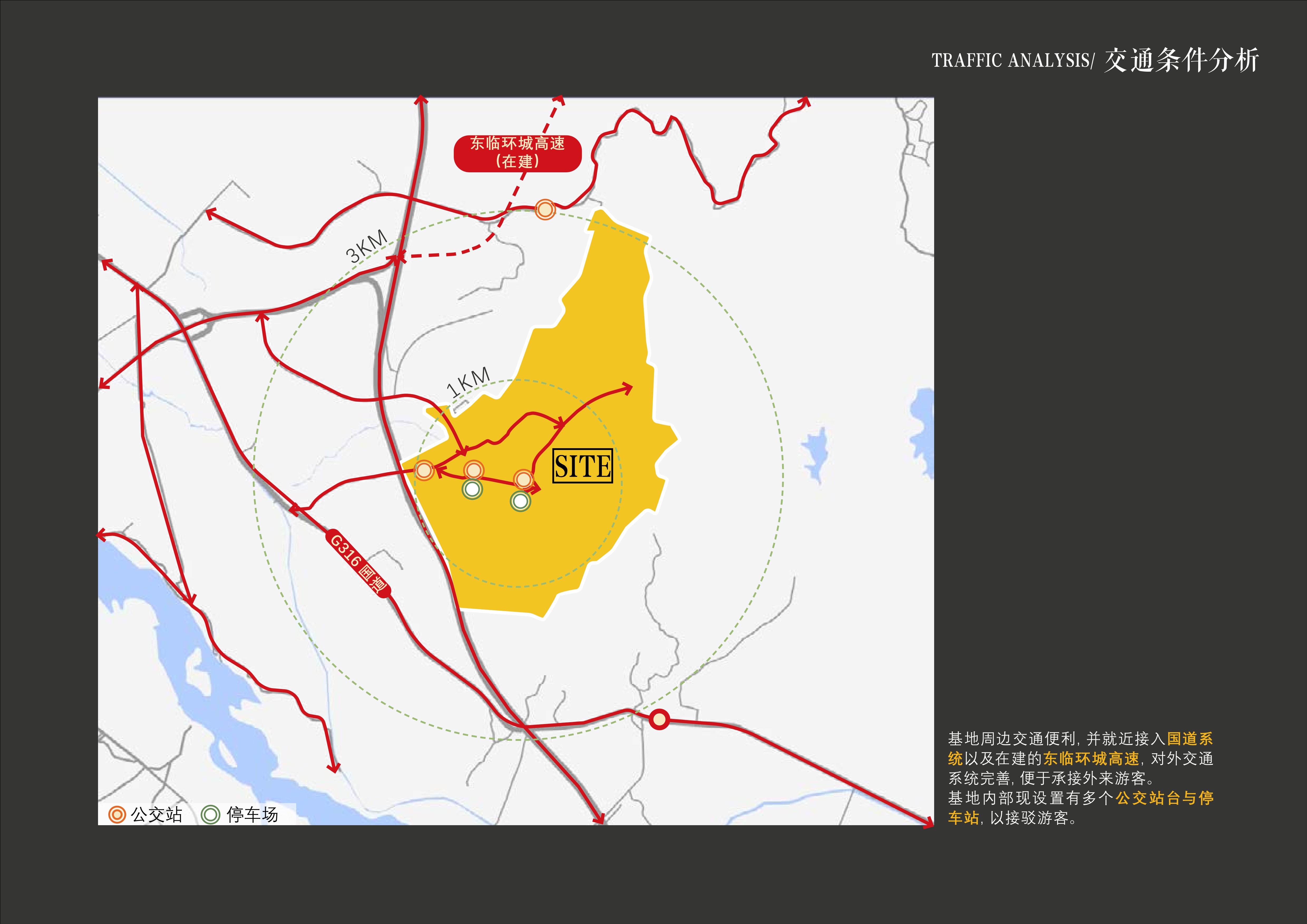 20241016灵谷峰策划文本-1(1)-023