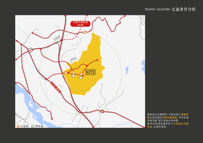 20241016灵谷峰策划文本-1(1)-023