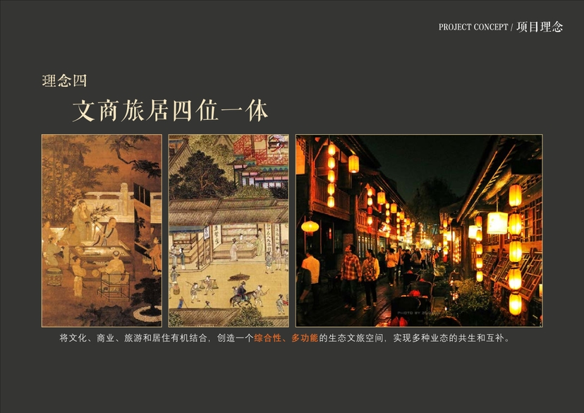 20241016灵谷峰策划文本-1(1)-036