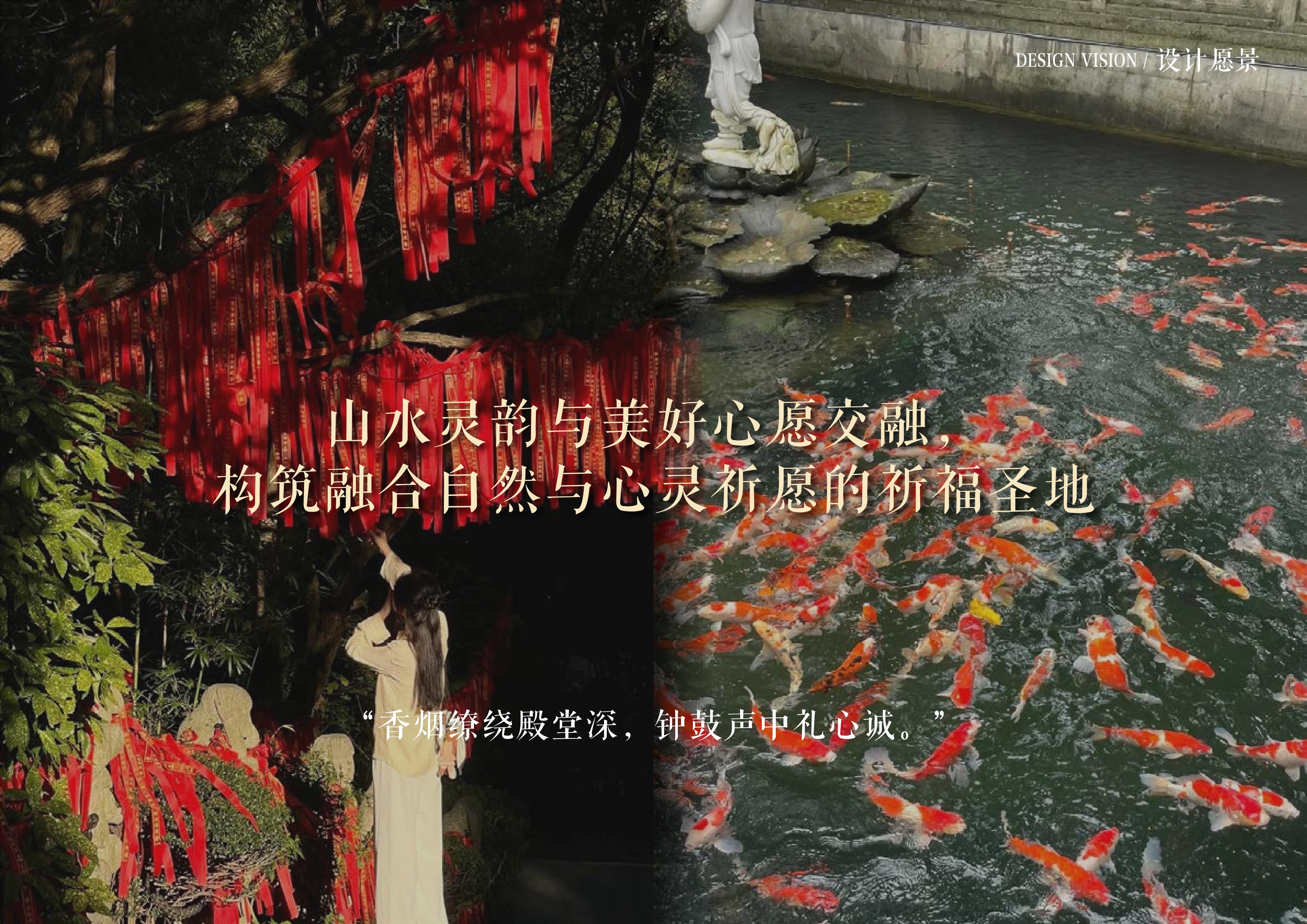 20241016灵谷峰策划文本-1(1)-039