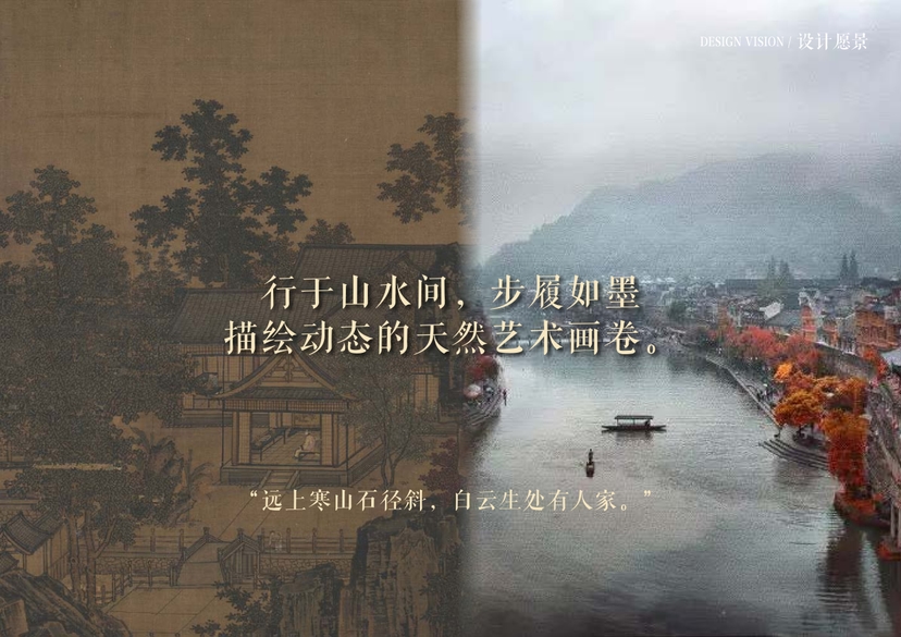 20241016灵谷峰策划文本-1(1)-042