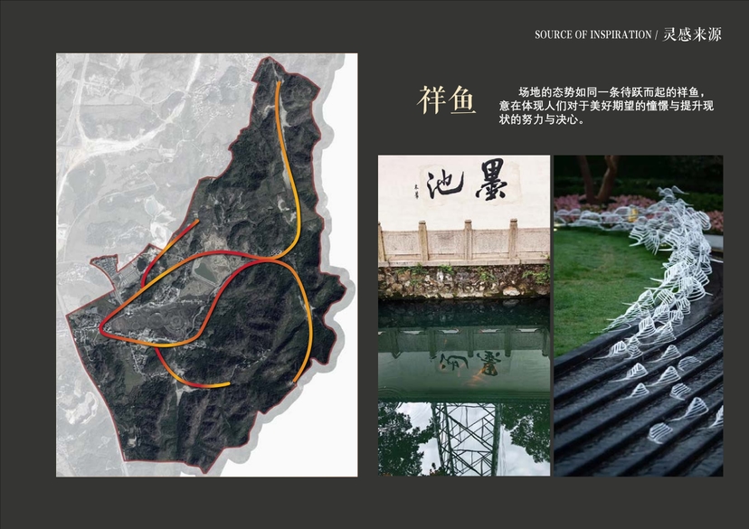 20241016灵谷峰策划文本-1(1)-047