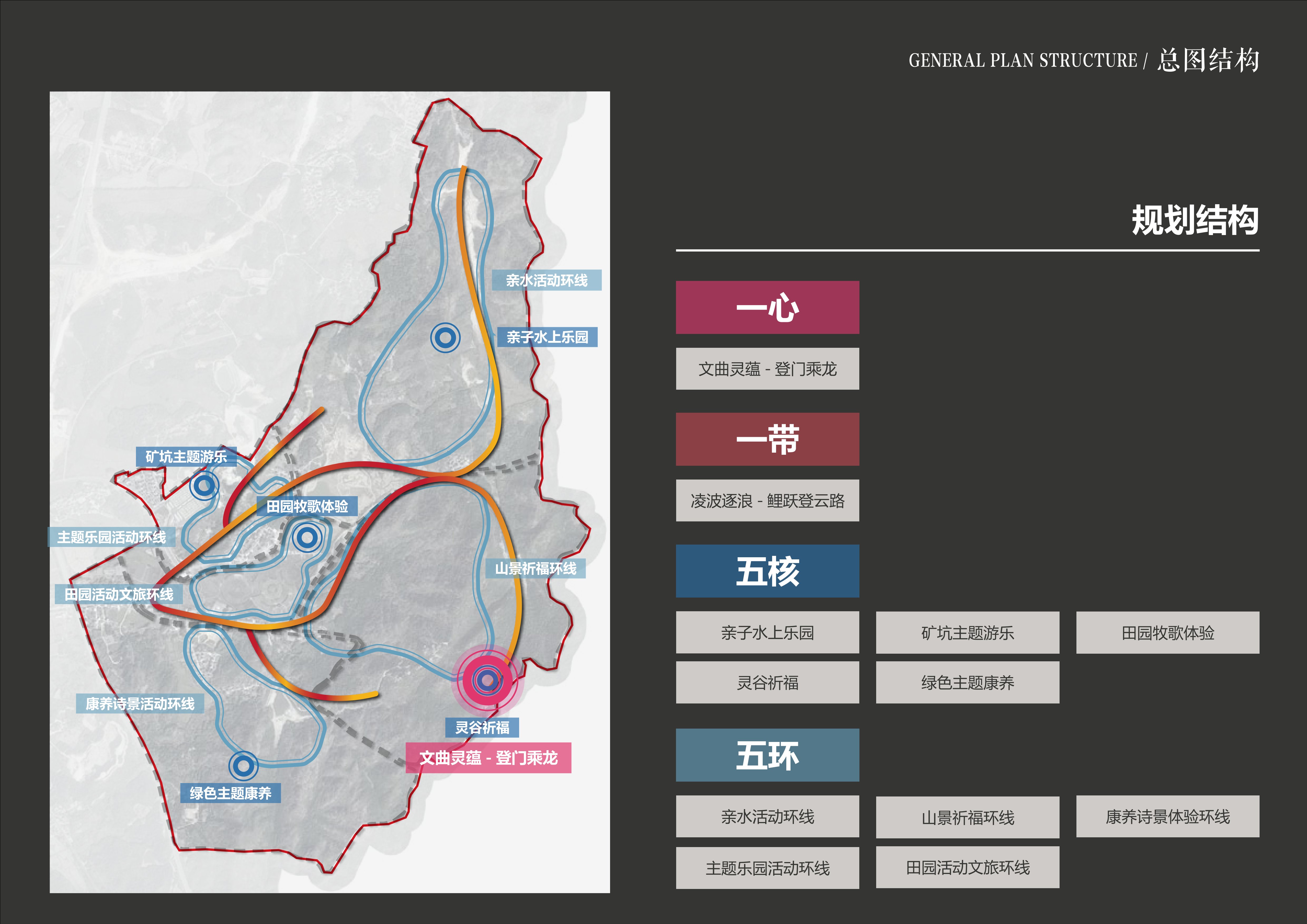 20241016灵谷峰策划文本-1(1)-051