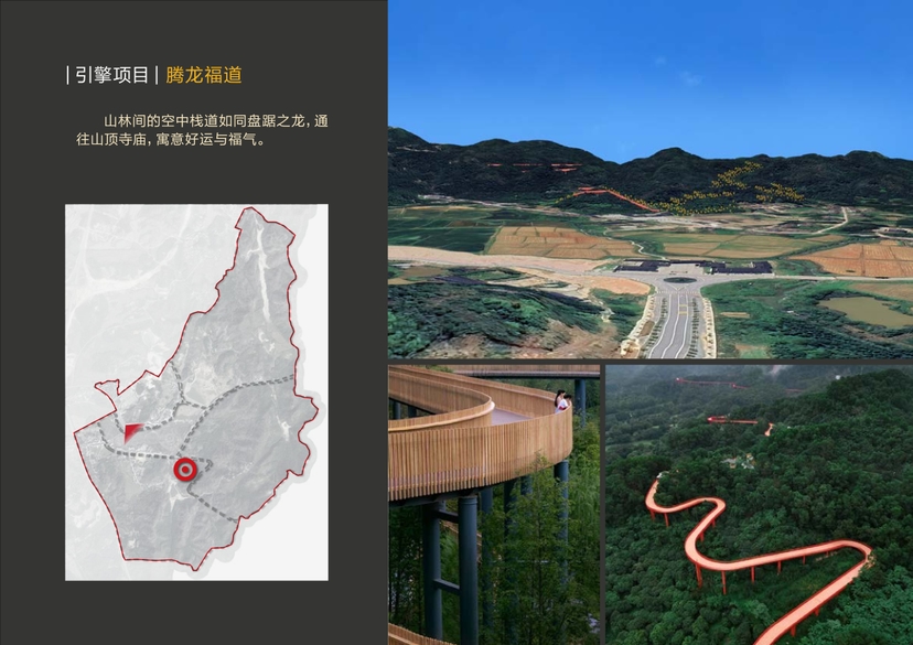 20241016灵谷峰策划文本-1(1)-055