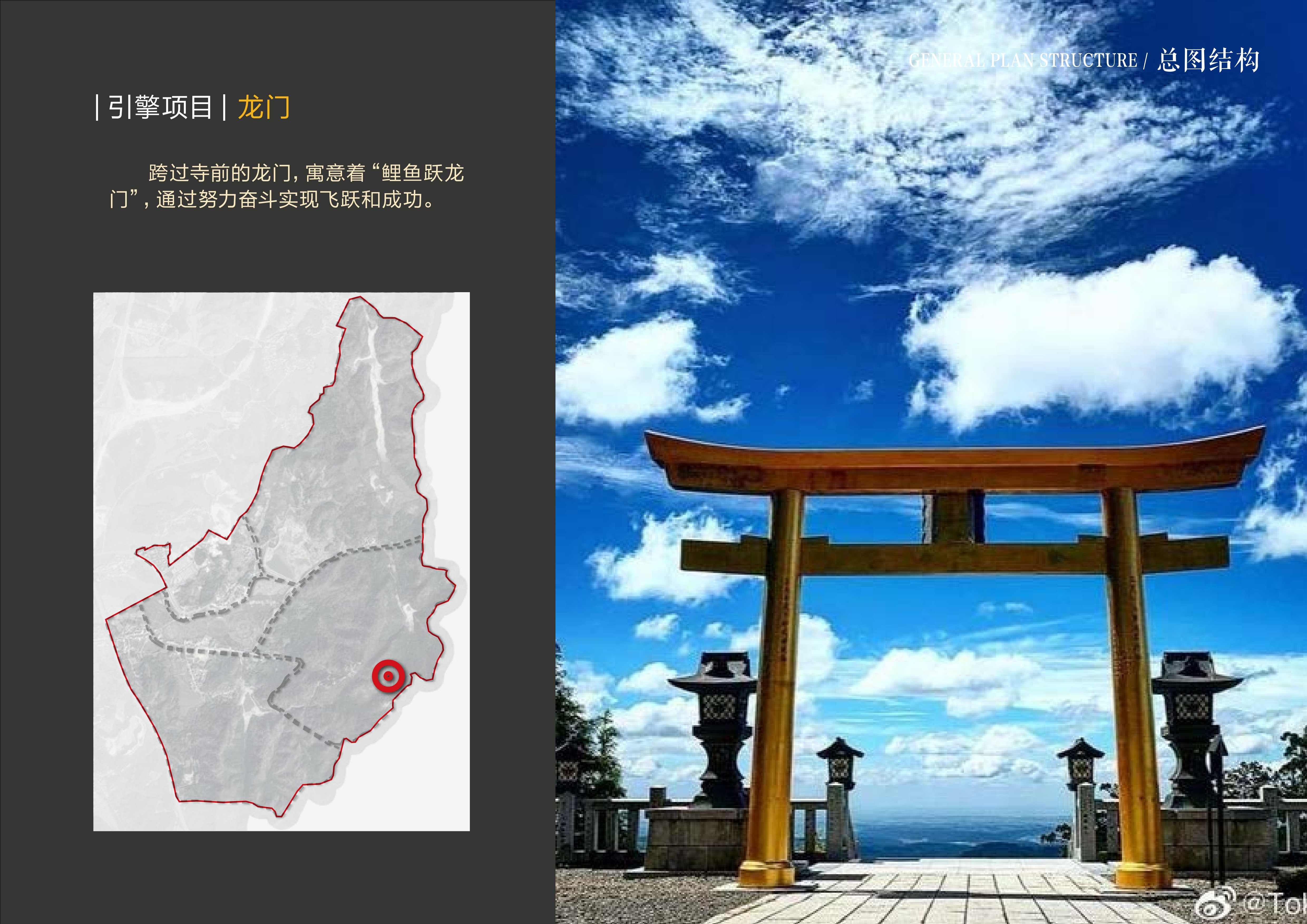 20241016灵谷峰策划文本-1(1)-057