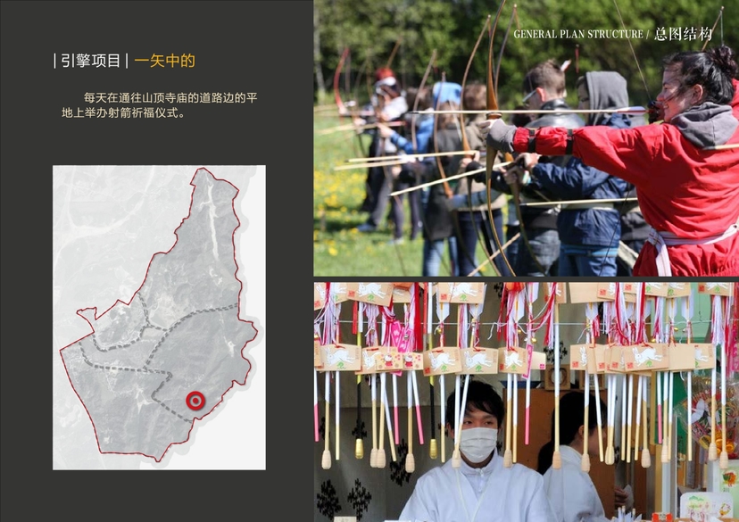 20241016灵谷峰策划文本-1(1)-060