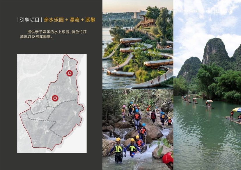 20241016灵谷峰策划文本-1(1)-067