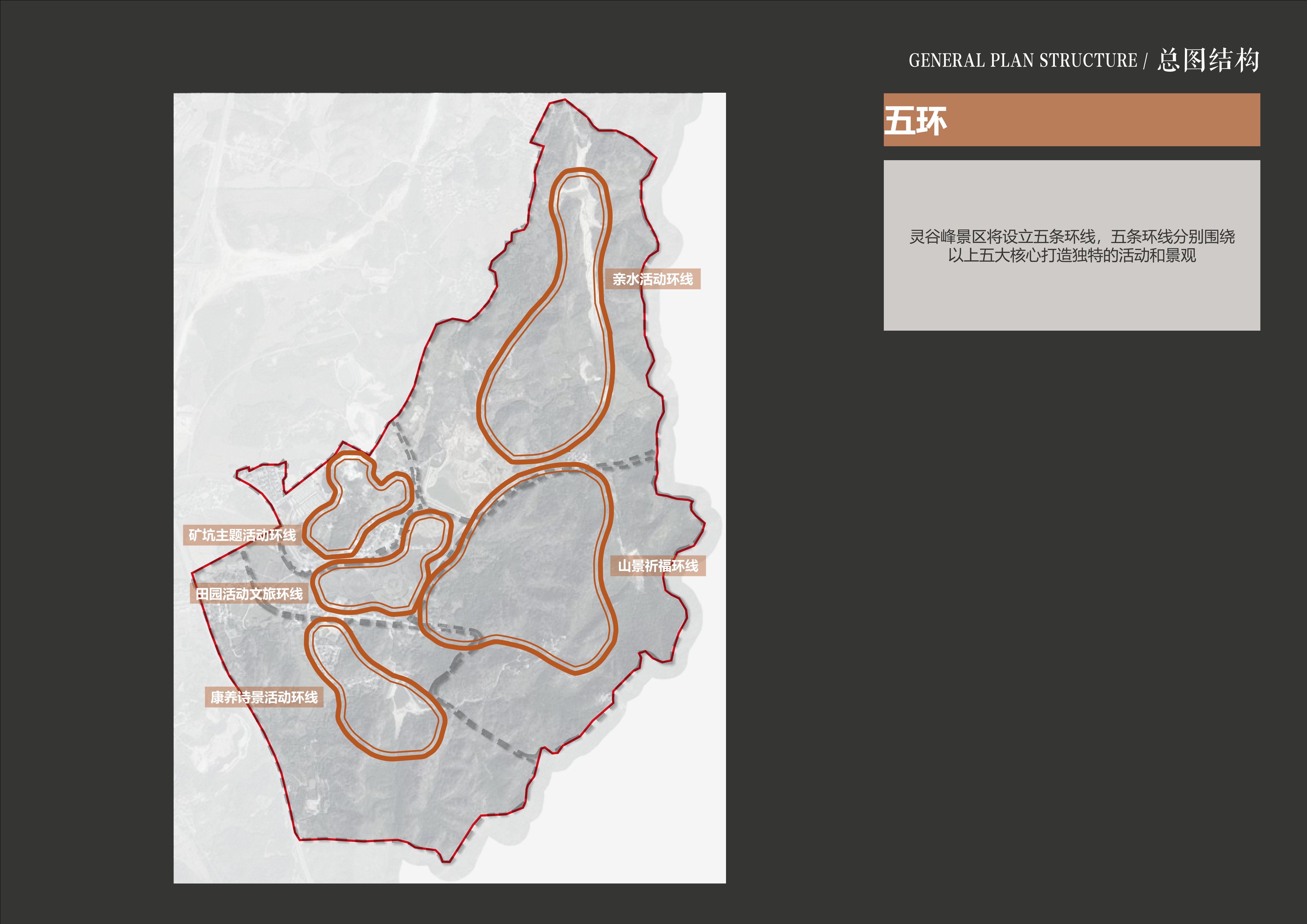 20241016灵谷峰策划文本-1(1)-070