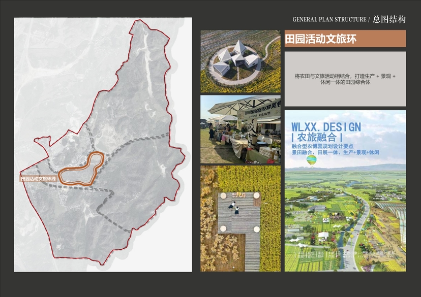 20241016灵谷峰策划文本-1(1)-071