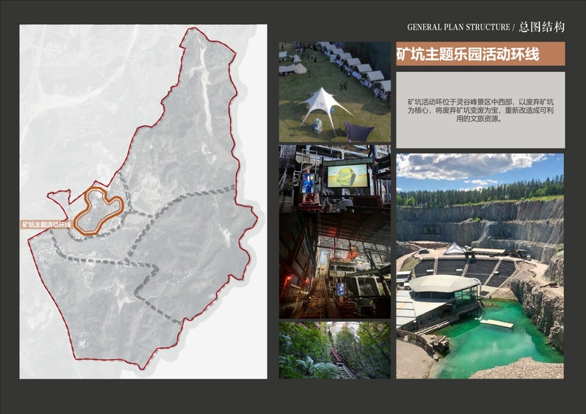 20241016灵谷峰策划文本-1(1)-075