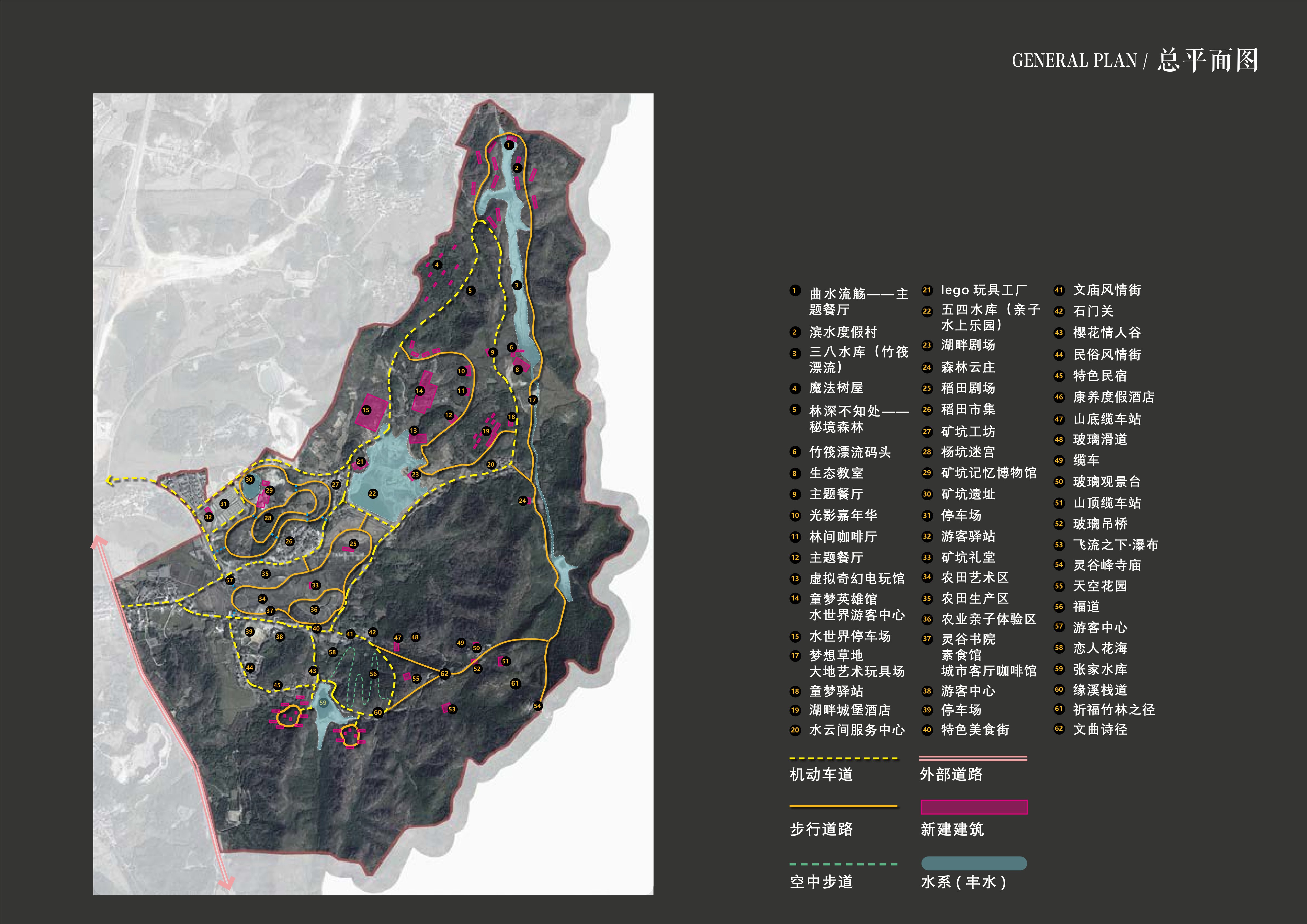 20241016灵谷峰策划文本-1(1)-077