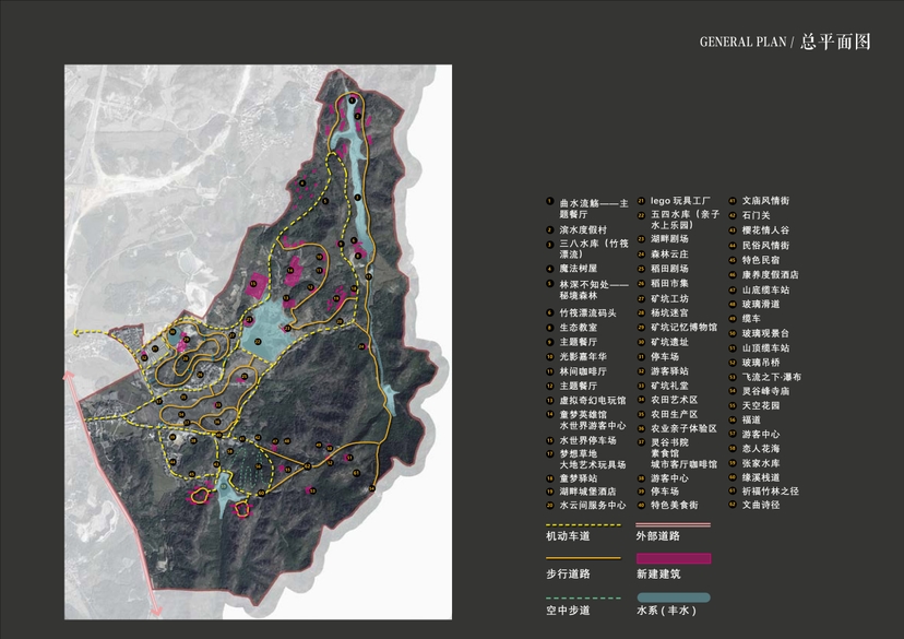 20241016灵谷峰策划文本-1(1)-077