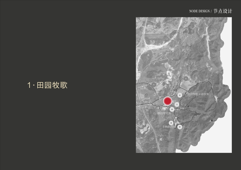 20241016灵谷峰策划文本-1(1)-080