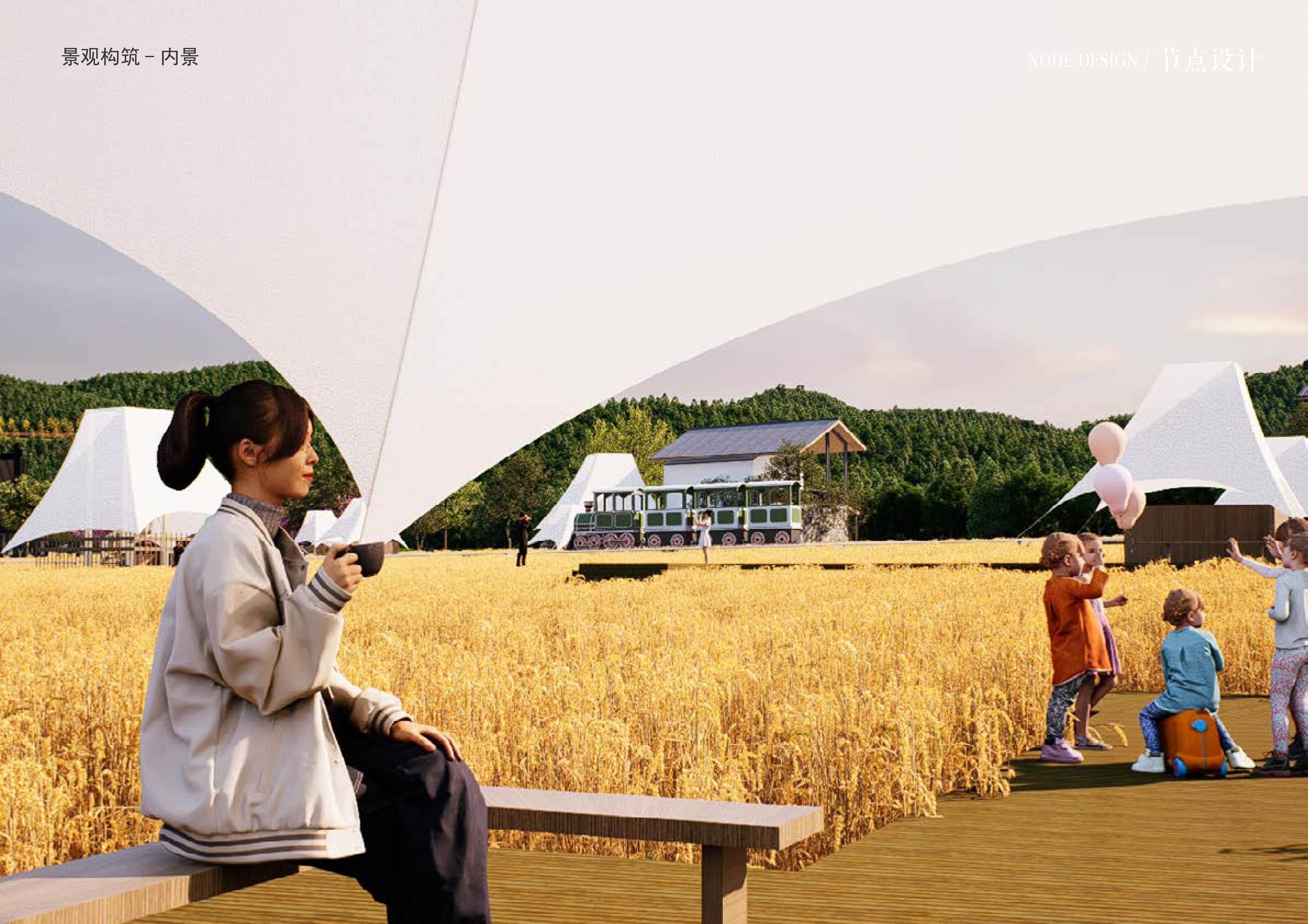 20241016灵谷峰策划文本-1(1)-085