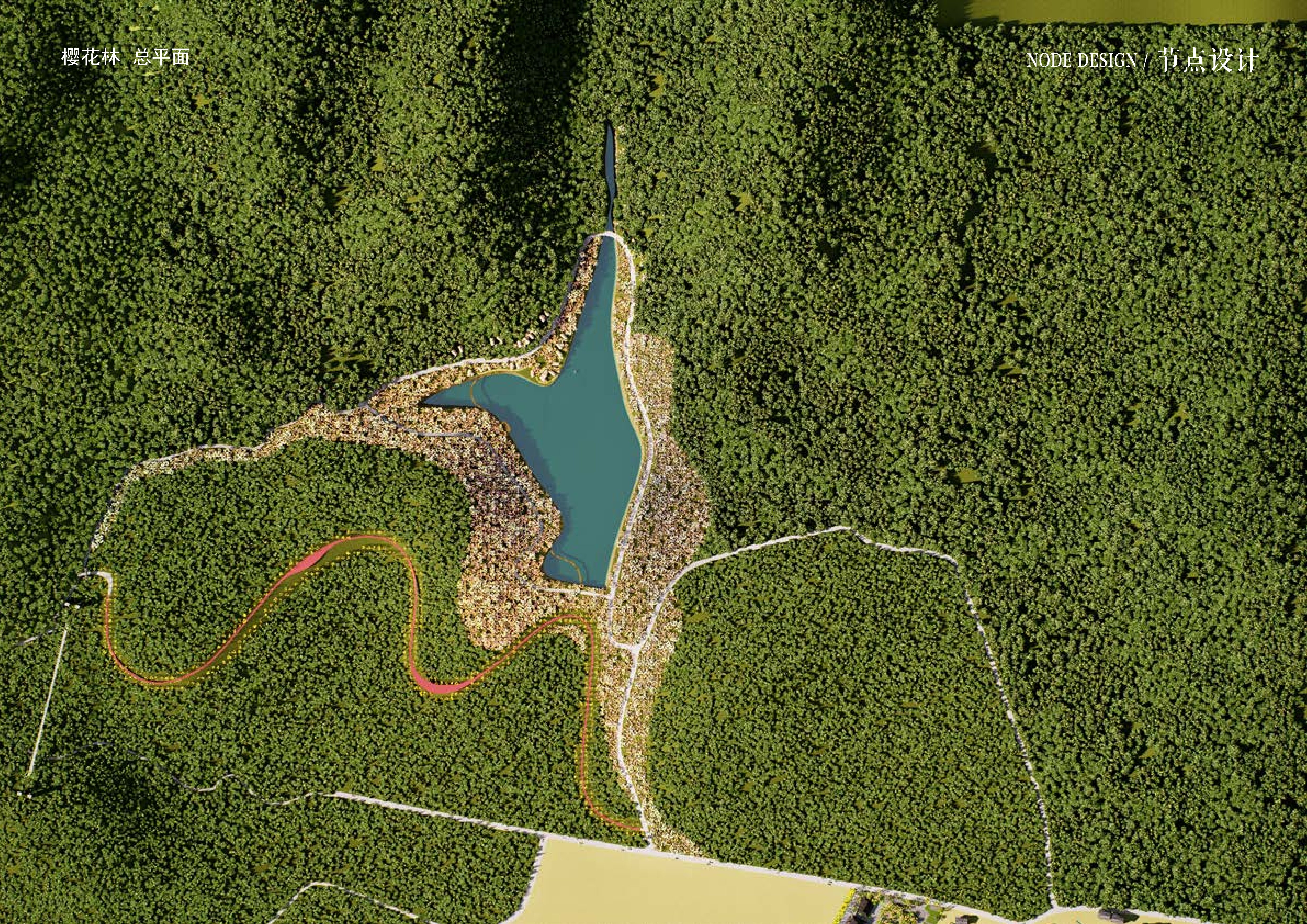 20241016灵谷峰策划文本-1(1)-087