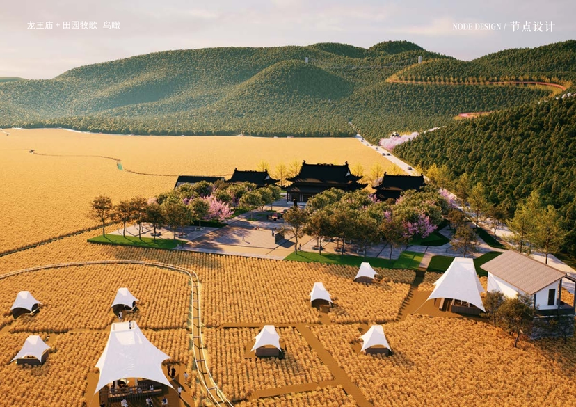 20241016灵谷峰策划文本-1(1)-095