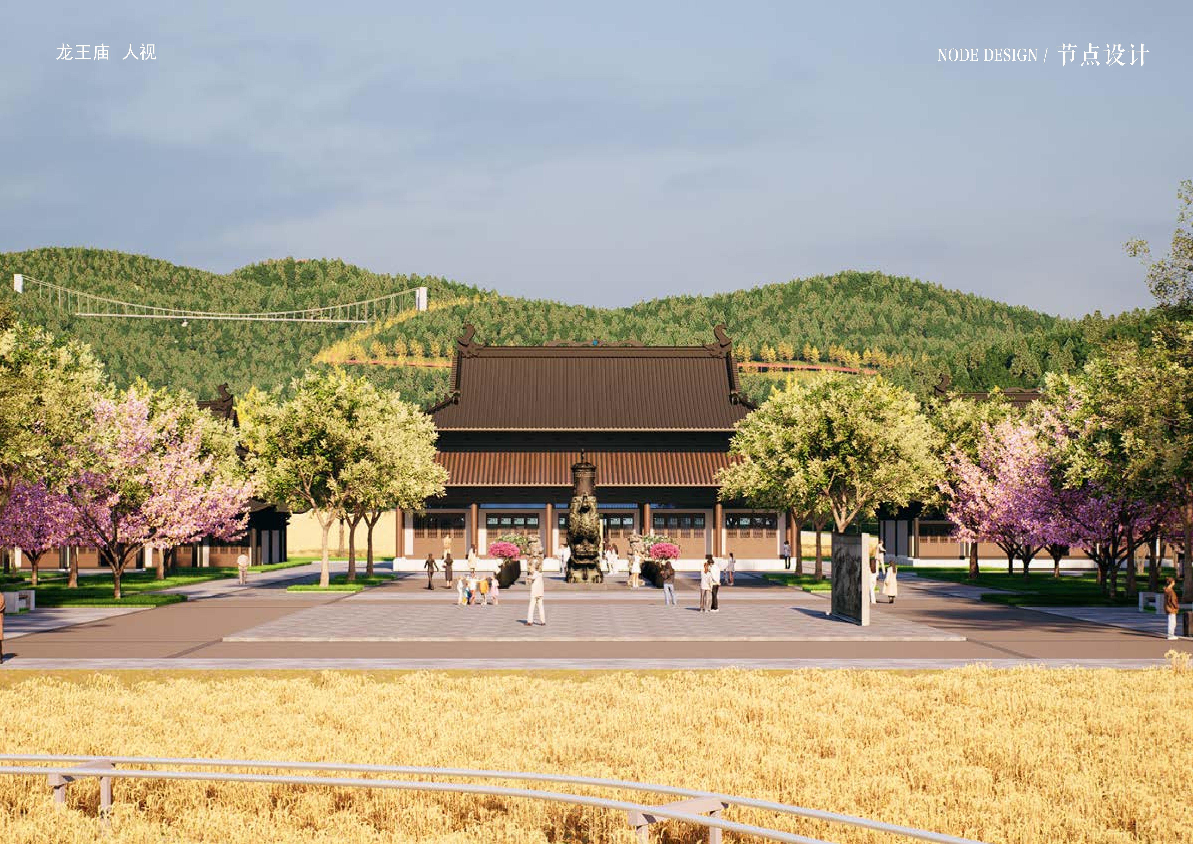 20241016灵谷峰策划文本-1(1)-098