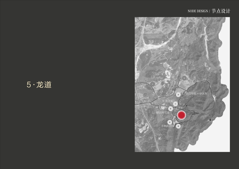 20241016灵谷峰策划文本-1(1)-099