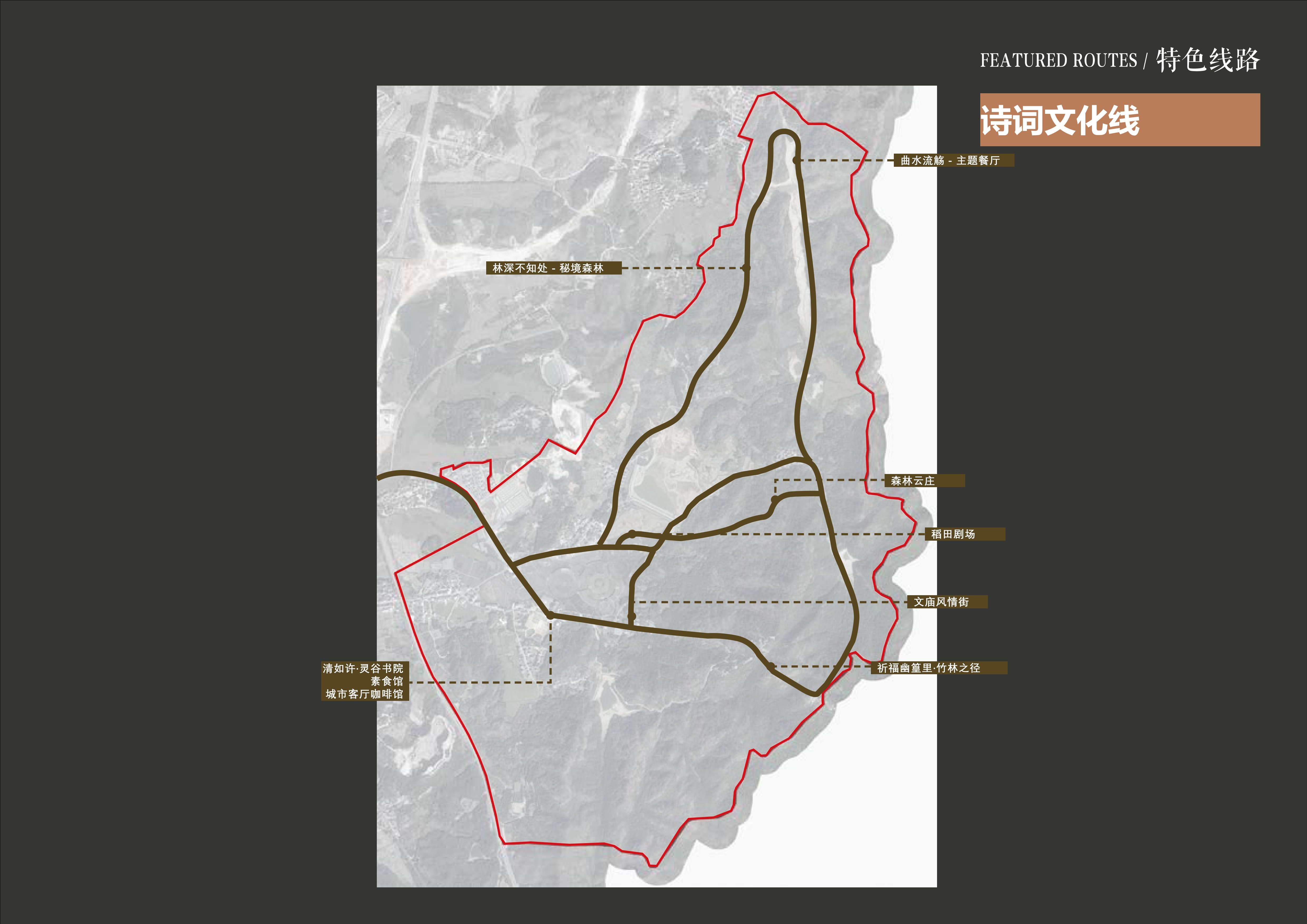 20241016灵谷峰策划文本-1(1)-127