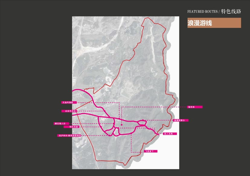 20241016灵谷峰策划文本-1(1)-131