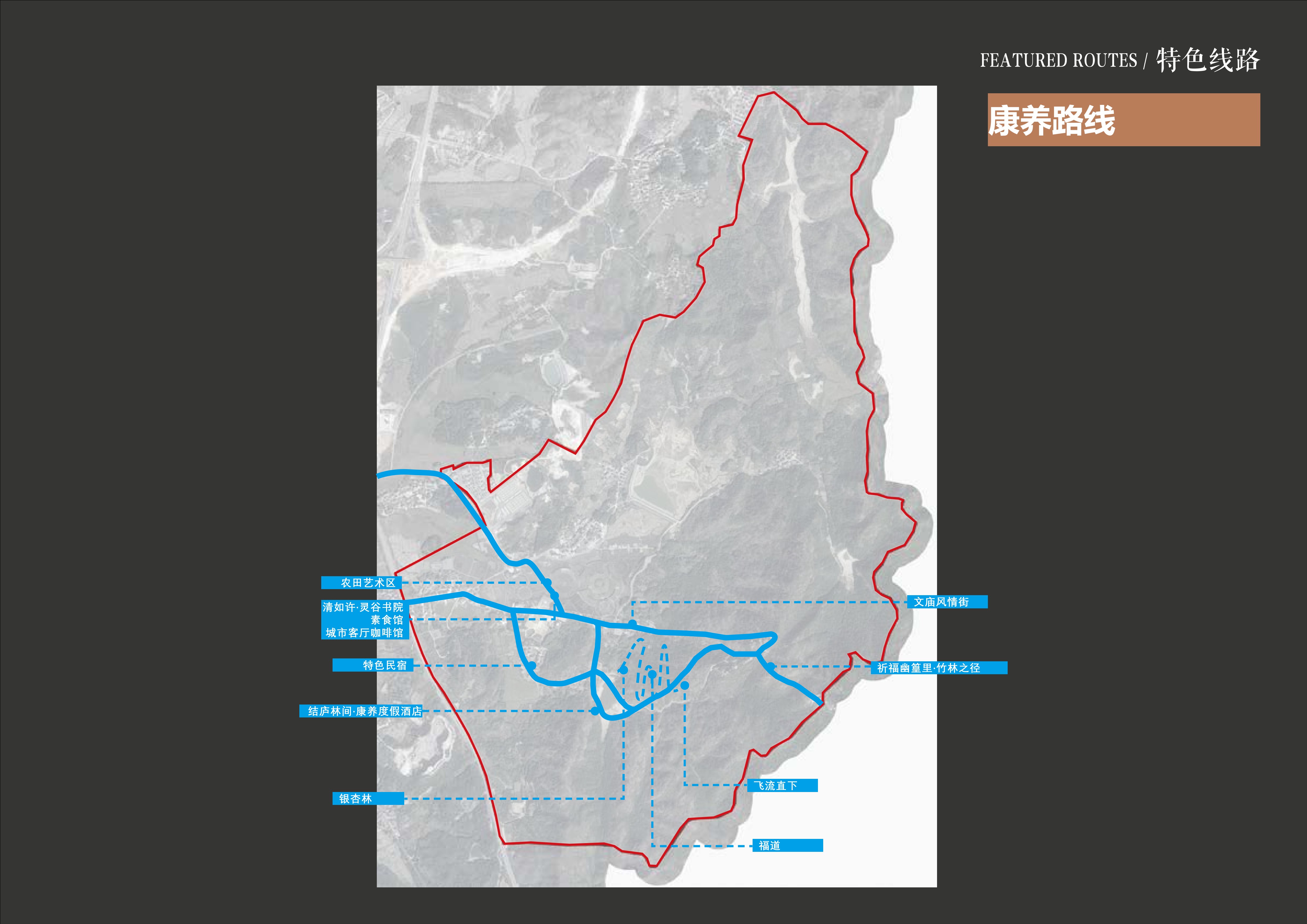 20241016灵谷峰策划文本-1(1)-133